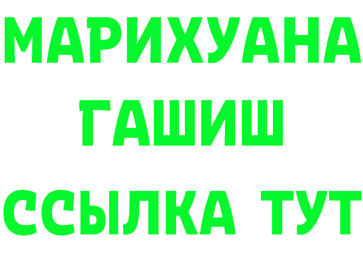 Какие есть наркотики?  формула Ачинск